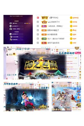 虹宝❣唱歌晚11点主播照片