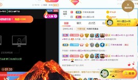 旺旺女孩☞主播照片