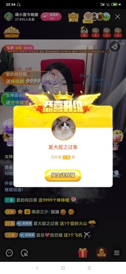 厄洛斯💗7978主播照片