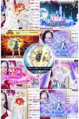 ★︶瑾萱、旗袍控主播照片
