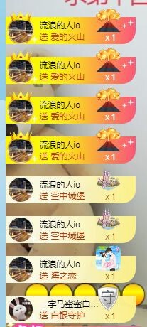 蒙多～主播照片