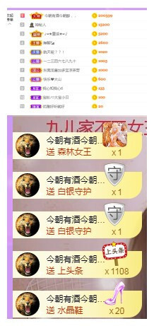 莹儿～晚上见的图片