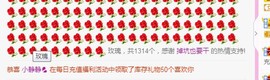 ★じ☆ve宝宝主播照片