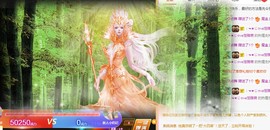 ★じ☆ve宝宝主播照片