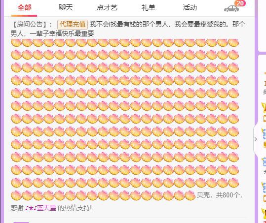 丑小鸭💞愿有一束光的图片