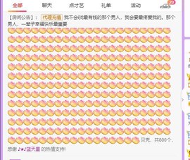 小鸭宝💞想吃饱的图片