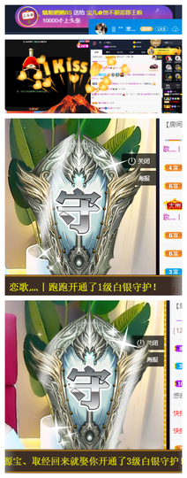 宝儿♚家里有事休息主播照片