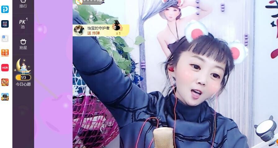 丑小鸭💞愿有一束光的图片