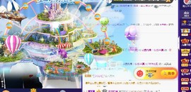 洋洋~越来越好主播照片
