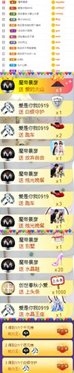 嘿暂离主播照片