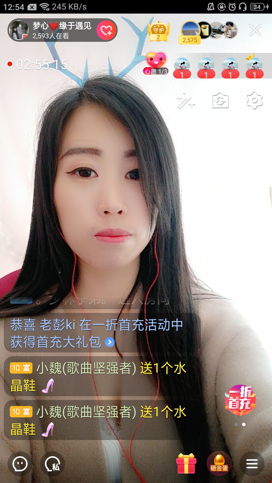梦心💞缘于遇见的图片