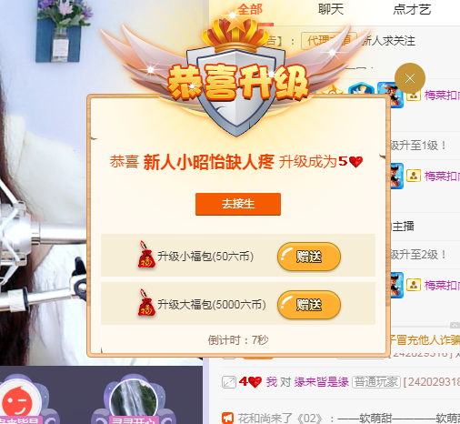 糖笑笑゛等风也等伱的图片