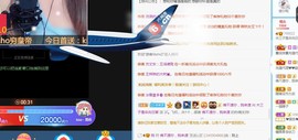 直播就酒主播照片