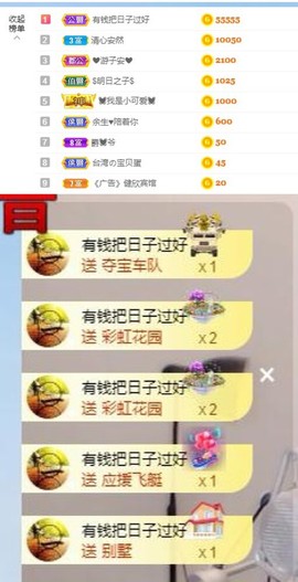 昵称违规，请重新修改主播照片