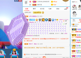 幸运❁小符号主播照片
