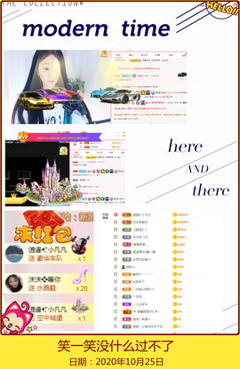 Su-苏苏♥7890主播照片