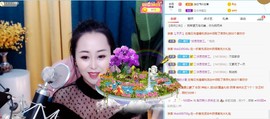 梨莎挺住啊主播照片