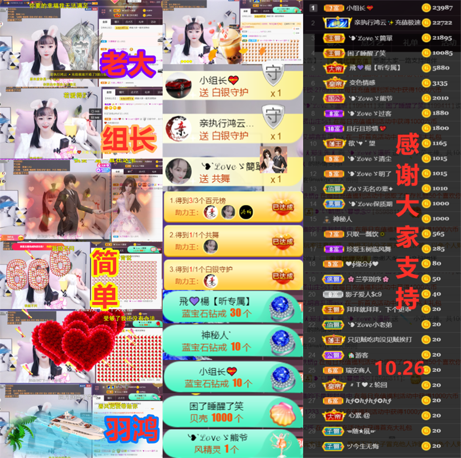 ╰つ〃薀昕🌷的图片