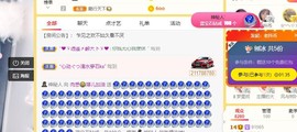 婷儿～25号休主播照片