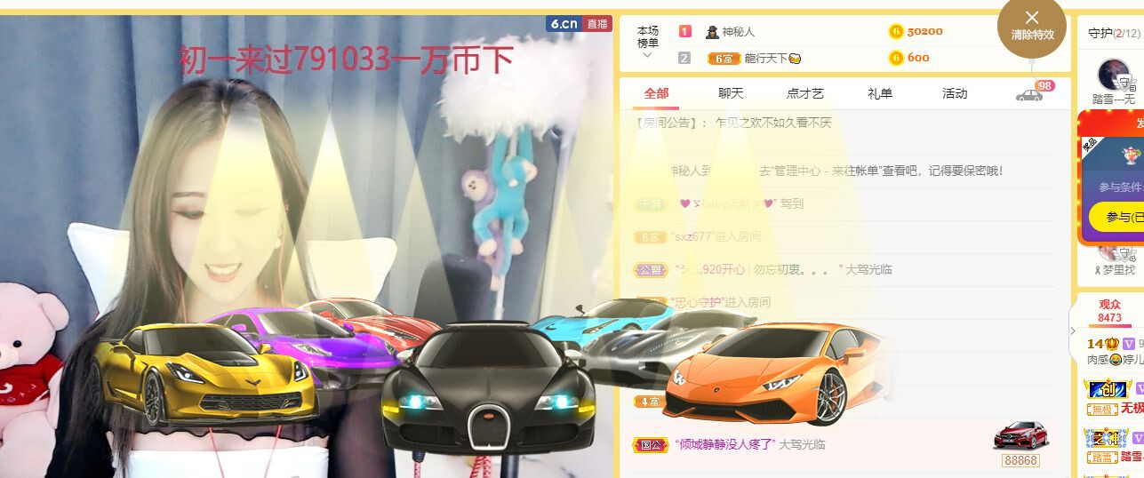 婷儿～有事不定时播的图片