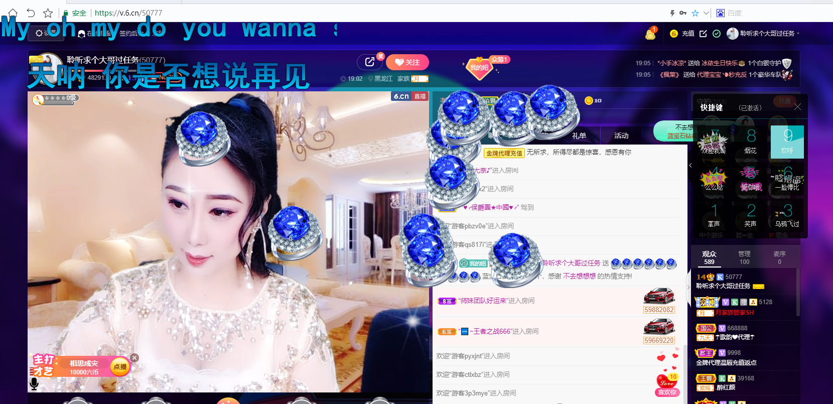聆听~福妞儿的图片