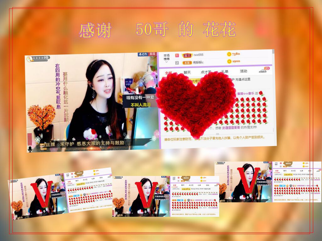 紫薇☆☆音乐频道的图片