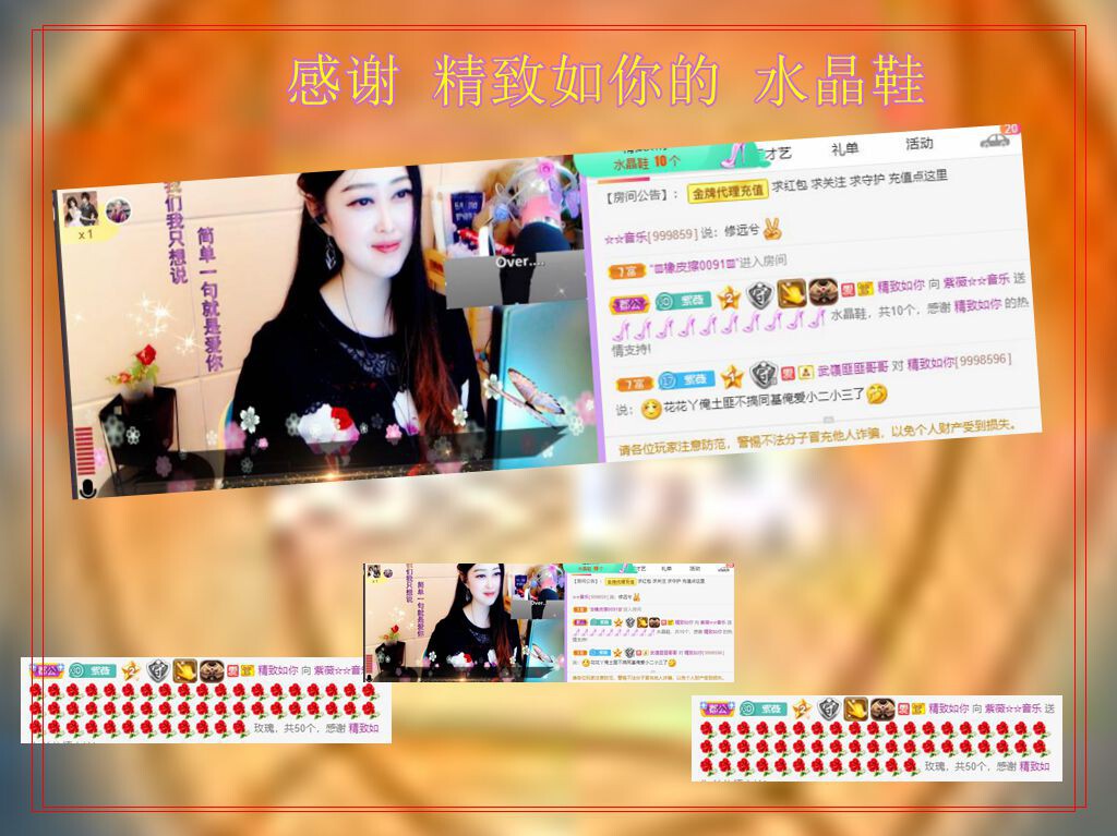 紫薇☆☆音乐频道的图片