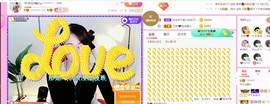 臭丫头@主播照片