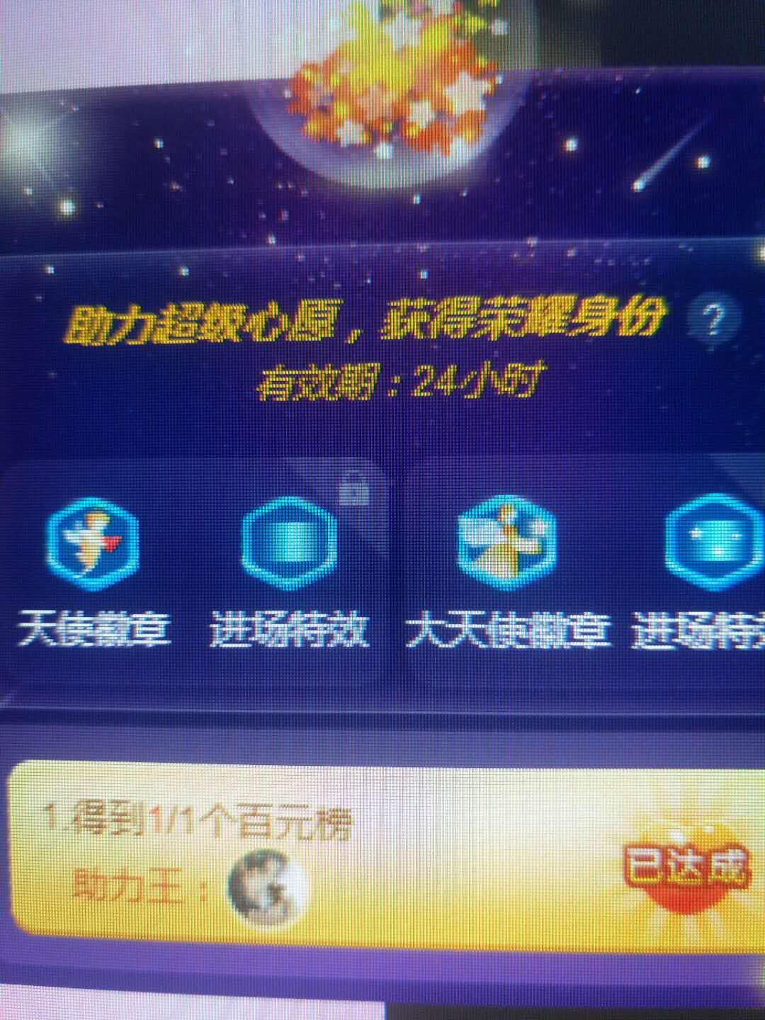 冰凌吖~的图片