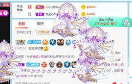 旺旺女孩☞主播照片