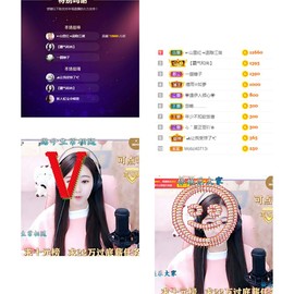 虹宝❣唱歌晚11点主播照片