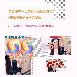 虹宝❣唱歌晚11点主播照片
