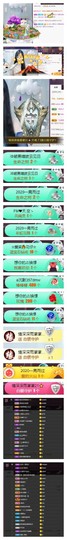 雪菜♫好运好运旺的图片