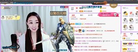 ♥陌晗♥安安静静主播照片