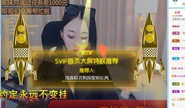 新人黑妹求升级主播照片