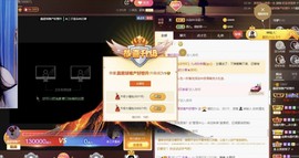 霹雳球休主播照片
