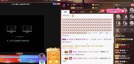 霹雳球休主播照片
