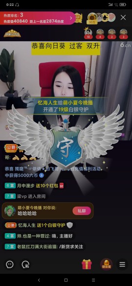 厄洛斯💗7978的图片