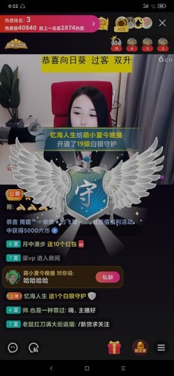厄洛斯💗7978主播照片