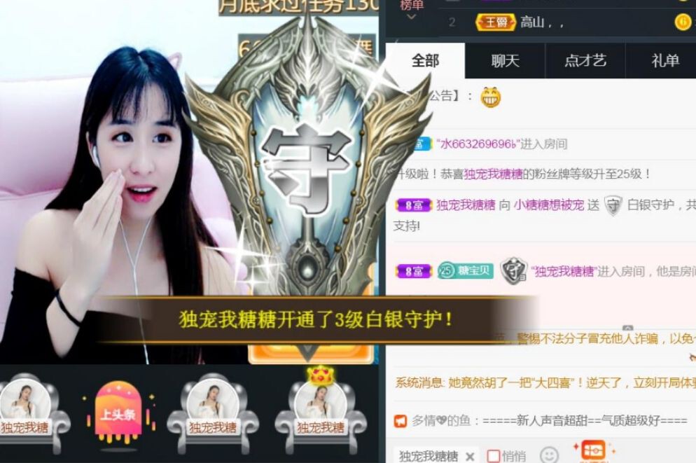 昵称违规，请重新修改主播照片
