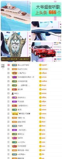 🎵小邓丽君🌺溪儿主播照片