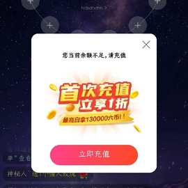 哥俩好，没有主播照片