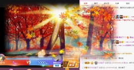 ★じ☆ve宝宝主播照片