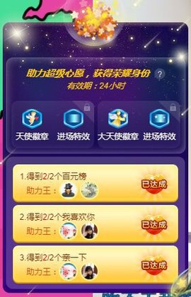 上官暂休(调整心态）主播照片