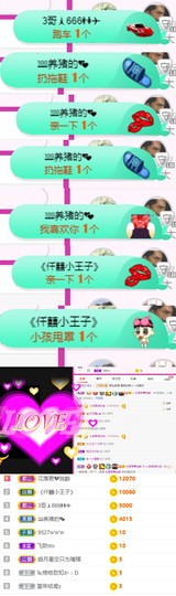 上官暂休(调整心态）主播照片