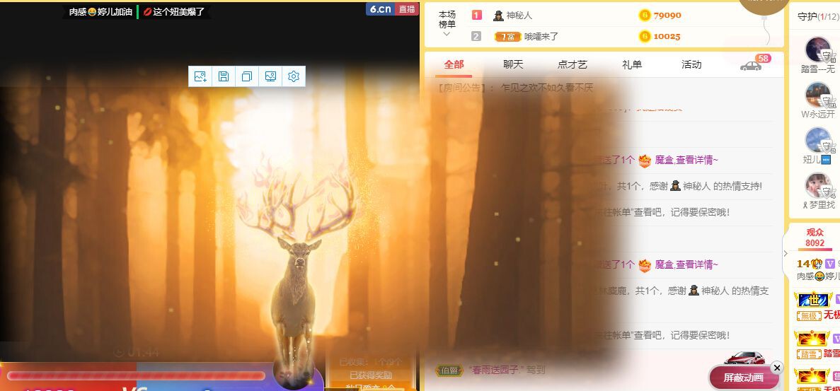 婷儿～有事不定时播的图片