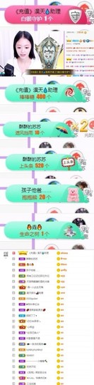 苏苏，越来越好的图片