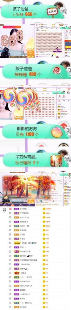 苏苏，越来越好的图片