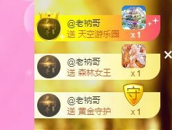 曈妹儿💜51818主播照片