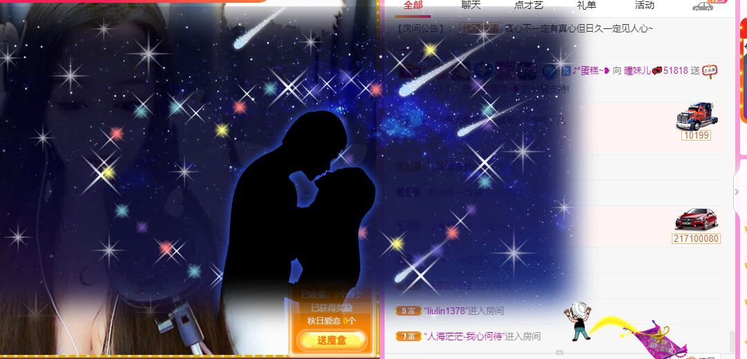 曈妹儿💜51818的图片